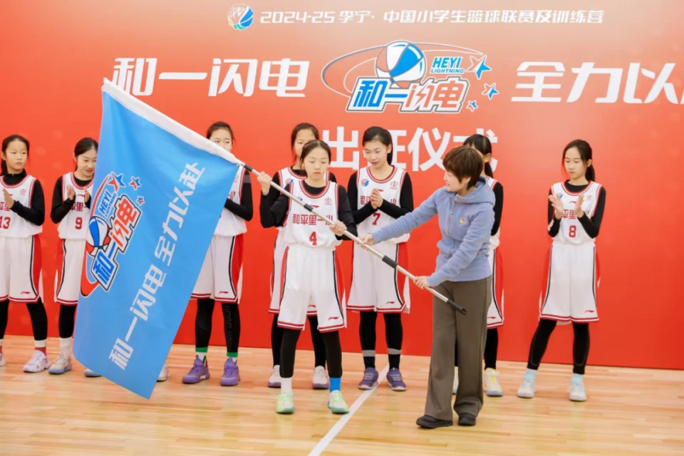 篮球运球训练计划表_2